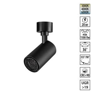 Накладной светодиодный спот Novotech Selene 359929