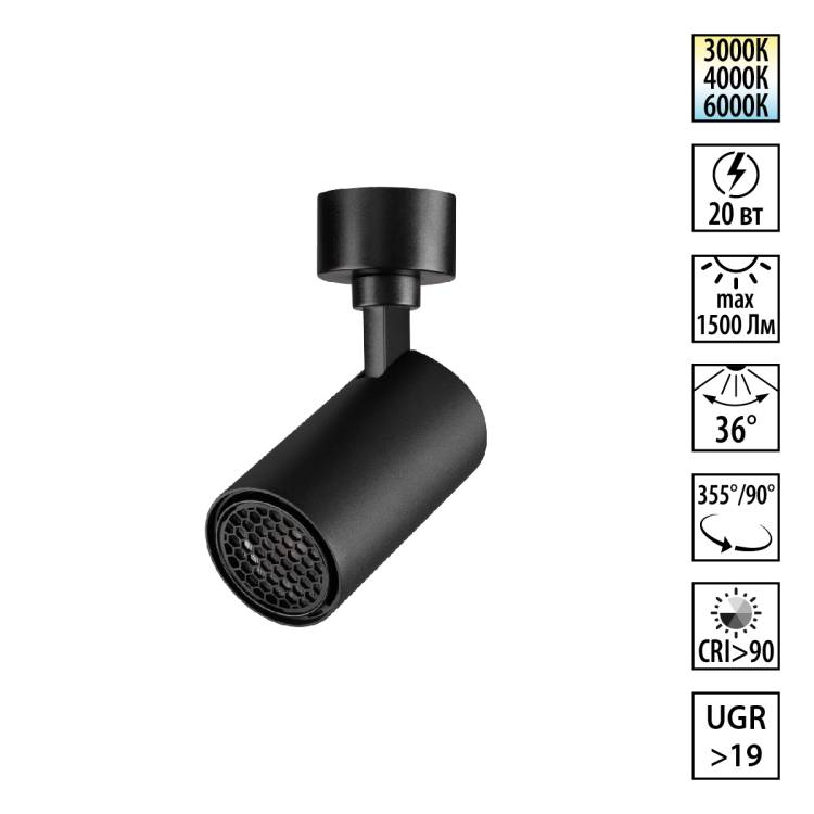 Накладной светодиодный спот Novotech Selene 359929