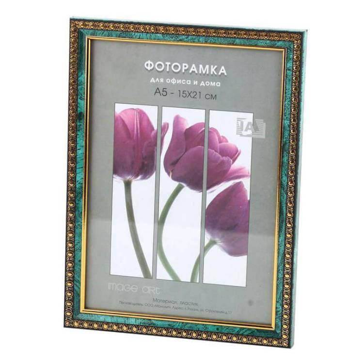 Фоторамка Interior Office Б0042353 (30х40 см)