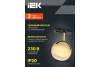 Трековый светильник IEK 4118 LT-USB0-4118-GX53-1-K22 фото 6