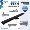Душевой трап Teymi Ellie T90376 решетка черная, 10х80 см фото 2
