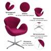 Кресло Bradex Home Swan Style Chair FR 0651 винный, искусственная замша фото 6