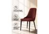 Стул на металлокаркасе Woodville Kora 15949 wine red / black фото 6
