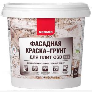 Грунт-краска фасадная для OSB-плит и SIP панелей с биозащитой Neomid база C 1 кг