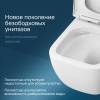 Подвесной унитаз AM.PM Gem C901701SC FlashClean с сиденьем микролифт фото 11