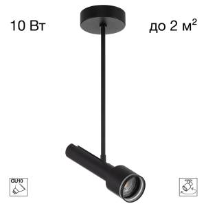 Потолочный светильник Citilux Vektor CL51331_BF