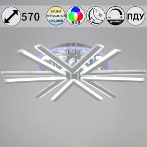 Потолочная люстра Reluce 09824-3.3-06C CR (RGB)