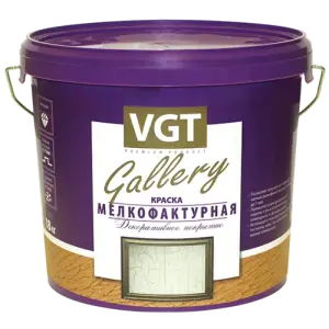VGT GALLERY ТР 01 МЕЛКОФАКТУРНАЯ краска для наружных и внутренних работ (18кг)