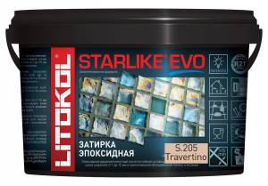 Затирка эпоксидная Litochrom Starlike EVO S.205 TRAVERTINO 2.5 кг