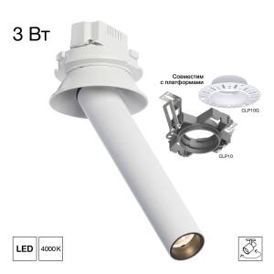 Встраиваемый светодиодный спот Citilux Stek CL514S00N