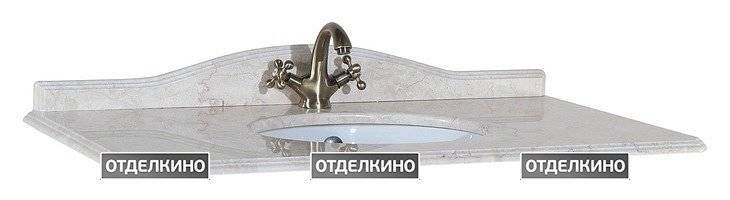 Столешница Bellezza Грация Люкс 110 crema nova