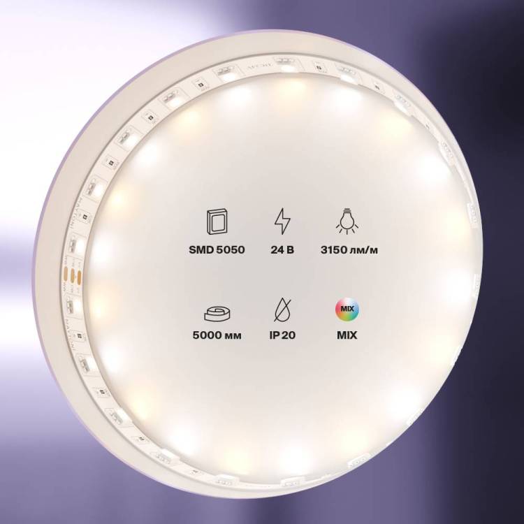 Светодиодная лента Led Strip 20042