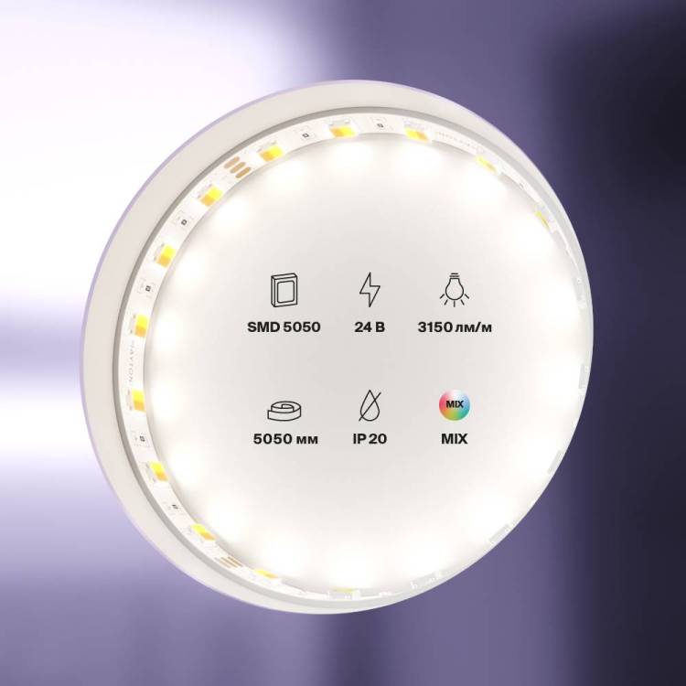 Светодиодная лента Led Strip 20043
