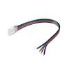 Соединитель лент гибкий Arlight Cob Rgb 42064 фото 3
