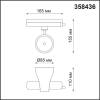 Трековый светодиодный светильник Novotech Port Pirum 358436 однофазный фото 3