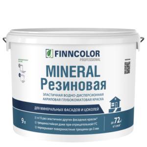 Краска эластичная для фасадов Finncolor Mineral Резиновая глубокоматовая база A 9 л