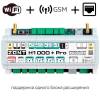 Контроллер Zont H1000+ Pro универсальный GSM / Wi-Fi / Etherrnet