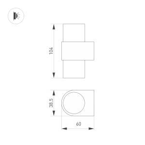 Бра Arlight Spicy 035561