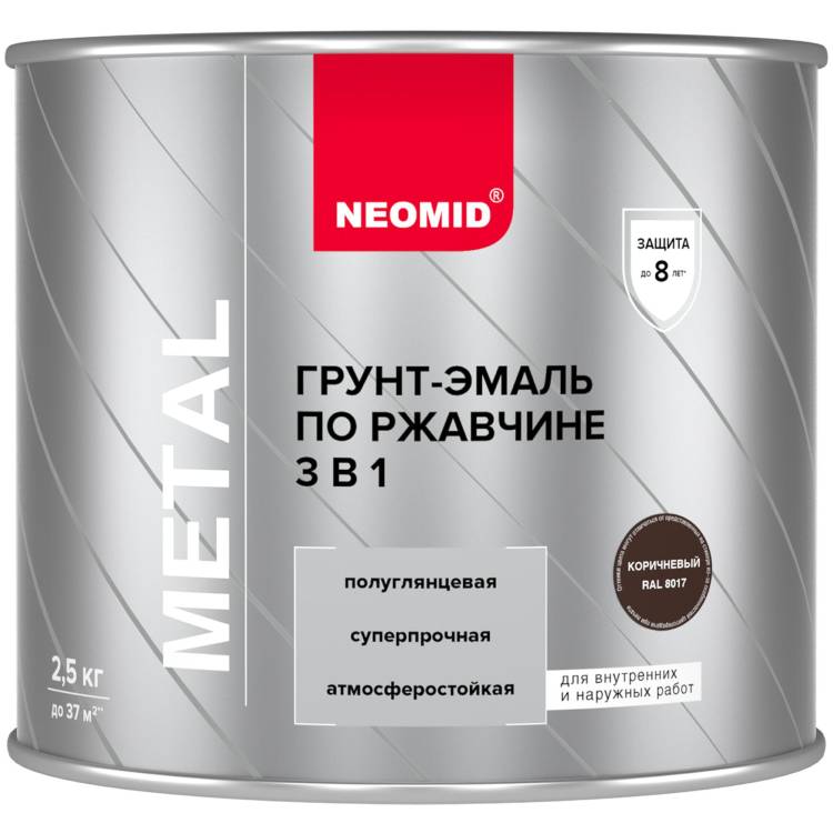 Грунт-эмаль по ржавчине 3 в 1 Neomid быстросохнущая алкидная RAL 8017 коричневый 2.7 кг