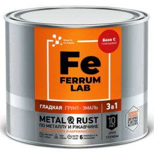 Грунт-эмаль по ржавчине 3 в 1 FERRUM LAB глянцевая база С 1.8 л