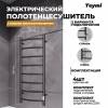 Полотенцесушитель электрический Teymi Lina П8 E83921TB с таймером, черный матовый, 40x100 фото 3
