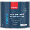 Яхтный лак Neomid глянцевый 2 л