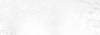 Керамическая плитка Керлайф Strato Blanco 25.1x70.9