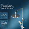 Душевая стойка Am.Pm Like F0780464 фото 3