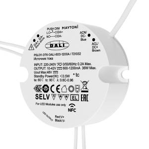 Источник тока Lighting control Dali 721032