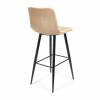 Стул барный Tetchair Chilly (mod. 7095) TET_14354 фото 3