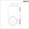 Трековый светодиодный светильник Novotech Port Groda 358778 фото 6