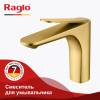 Смеситель для раковины Raglo R21.10.03 золотой сатин фото 4