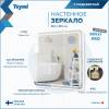 Зеркало Teymi Solli Pro T20255 с подсветкой, сенсор, 80x80 фото 4