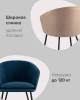 Кресло Stool Group Декстер DIXIER GY702-19 охра фото 6
