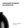Подвесной светильник Apeyron 16-63 фото 4