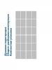 Душевая перегородка Teymi Helmi T00302 профиль белый матовый, стекло прозрачное, 90x200 фото 6