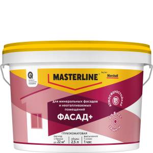 Краска фасадная акриловая водно-дисперсионная Masterline Фасад+ глубокоматовая база BW 2.5 л