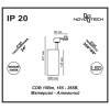Трековый светодиодный светильник Novotech Port Selene 357550 фото 2