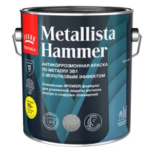Краска по ржавчине Tikkivala Metallista Hammer молотковая серебристая 2.3 л