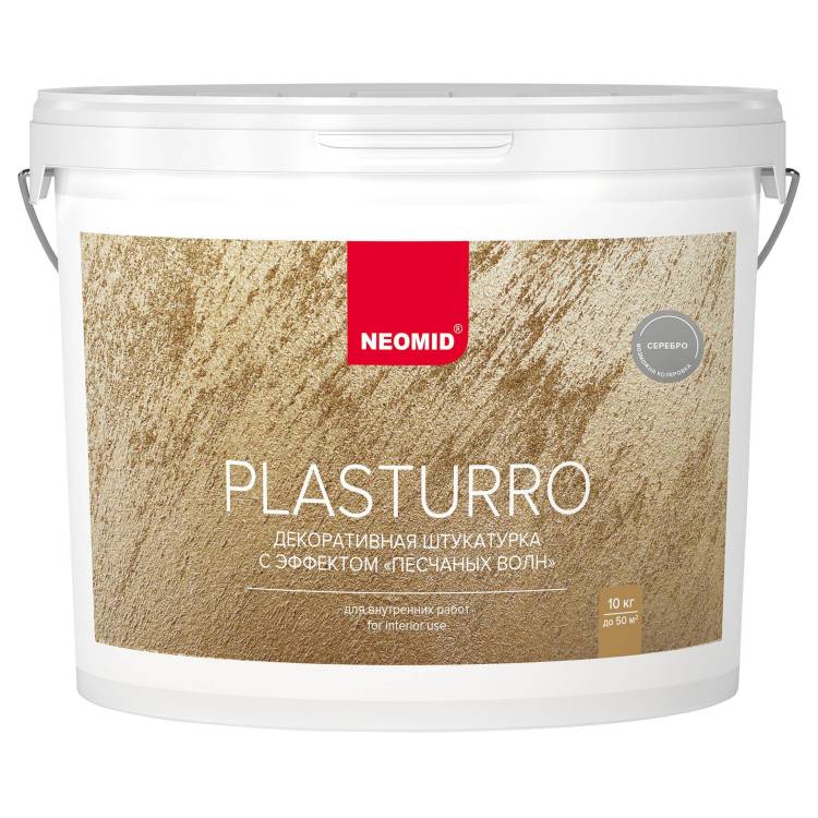 Штукатурка декоративная Neomid Plasturro Песчаные волны серебро 10 кг