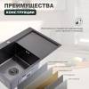 Мойка кухонная Splenka S705.7850.09 графит, 78x50 фото 6