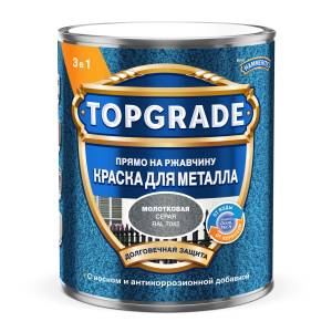 Краска для металла Topgrade молотковая RAL 7042 серая 0.75 л