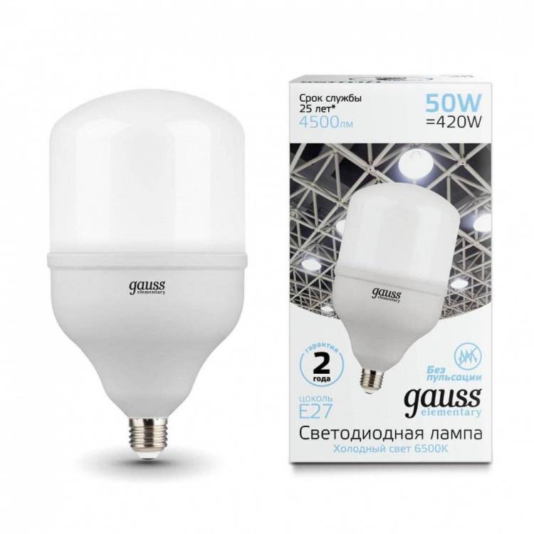 Лампа светодиодная Gauss E27 50W 6500K матовая 63235