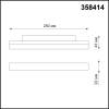 Трековый светодиодный светильник Novotech Shino Flum 358414 фото 3