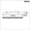 Светильник трековый светодиодный Novotech Shino 359635 фото 6