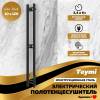 Полотенцесушитель электрический Teymi Helmi Stick E80350 с таймером, черный матовый, 10x120