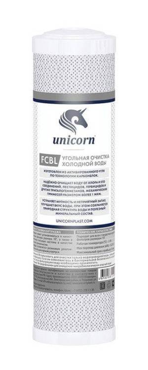Картридж Unicorn FCBL Unicorn угольный брикет, из прессованного угля