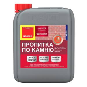 NEOMID H2О STOP пропитка по камню, водогрязеотталкивающая, концентрат 1:2 (5л)