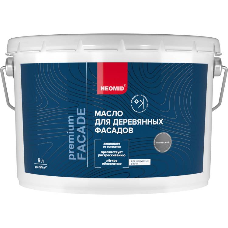 Масло для деревянных фасадов Neomid Facade шелковисто-матовое графитовое 9 л