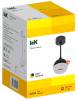Подвесной светильник IEK 4012 LT-UCB0-4012-GX53-1-K02 фото 5